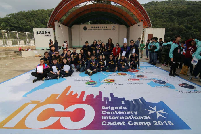 International Cadet Competition