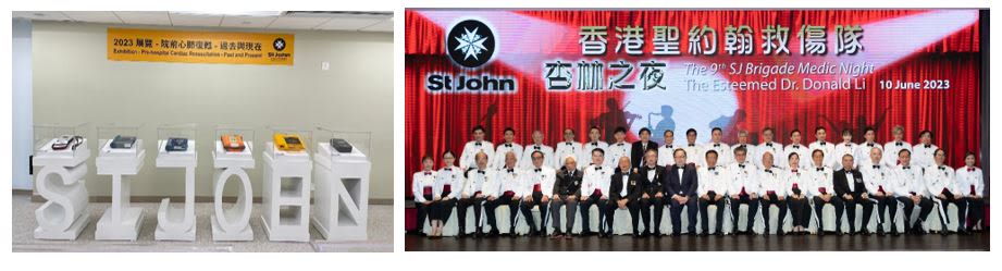 St John's Day Celebrations in Hong Kong